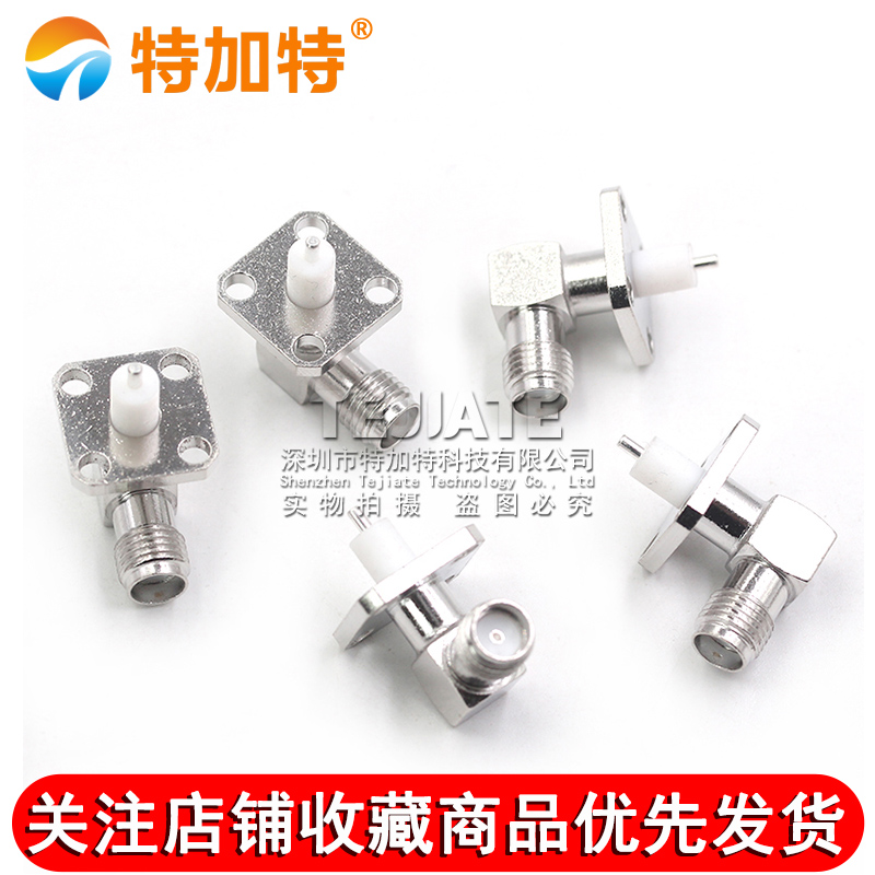 SMA射频连接器 SMA-KWFD SMA弯母头座子 4孔法兰固定底座 微带式 TEJIATE/特加特