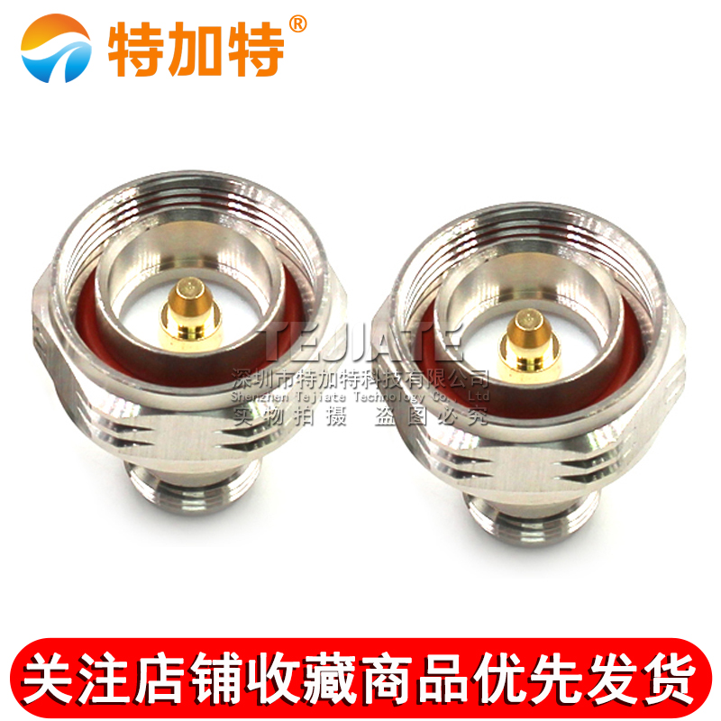 特加特 射频转接头 N母头转L29公头 N/DIN-JK-KJ 馈线基站1/2电缆 TEJIATE/特加特