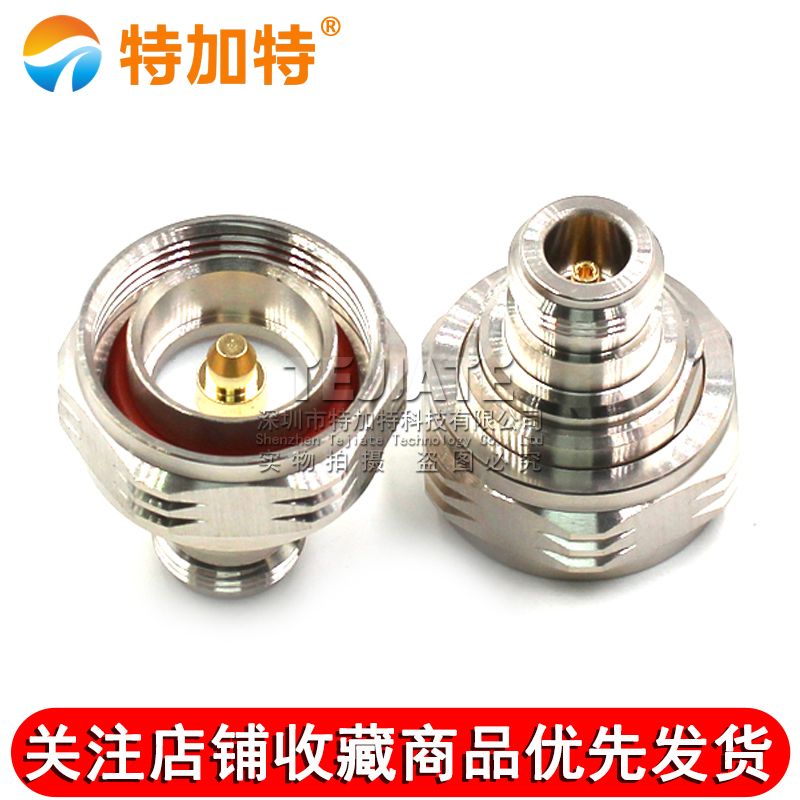 特加特 射频转接头 N母头转L29公头 N/DIN-JK-KJ 馈线基站1/2电缆 TEJIATE/特加特