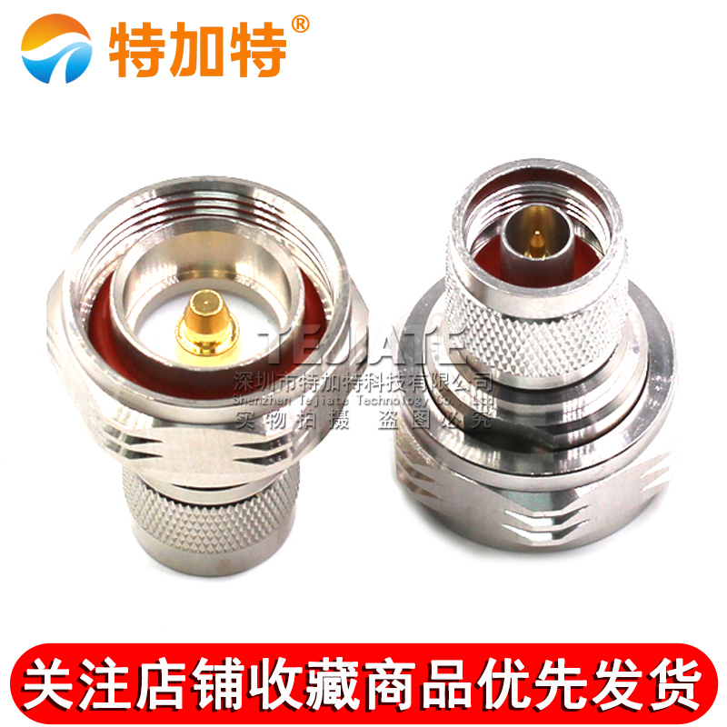 特加特射频转接头 N公头转L29公头 N/DIN-JJ 馈线基站1/2电缆接头 TEJIATE/特加特
