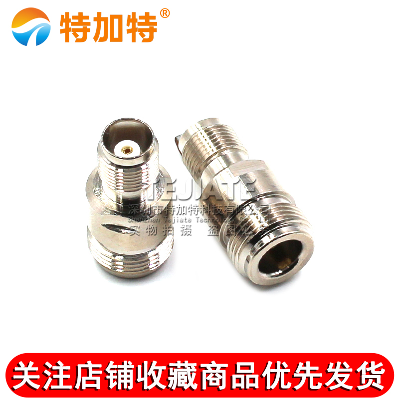 特加特 射频转接头 TNC母头转N母头 N/TNC-KK GPS同轴连接器L16 TEJIATE/特加特