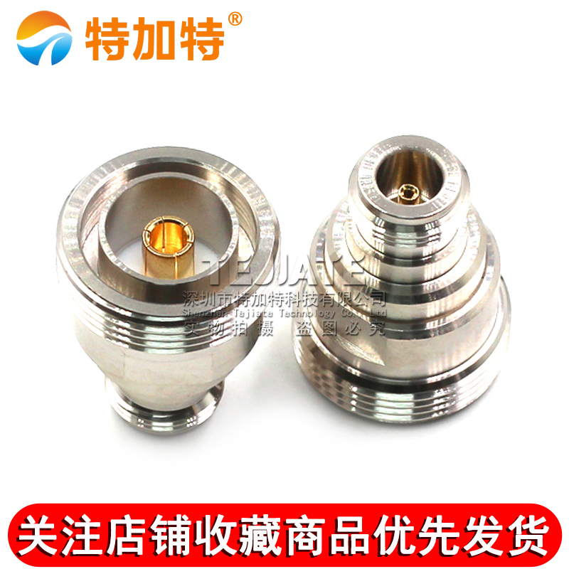 特加特射频转接头 N母头转L29母头 N/DIN-KK 馈线基站1/2电缆接头 TEJIATE/特加特