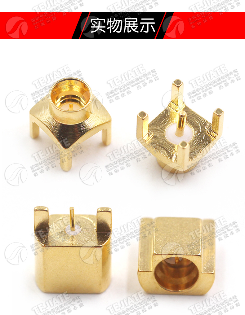 SMP-KE/KWHD射频连接器 SMP-JWE/JHD SMP-JE smp四脚焊接PCB座子