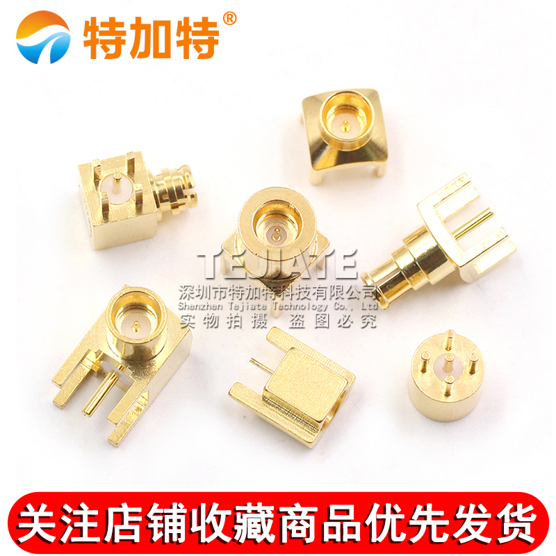 SMP-KE/KWHD射频连接器 SMP-JWE/JHD SMP-JE smp四脚焊接PCB座子 TEJIATE/特加特