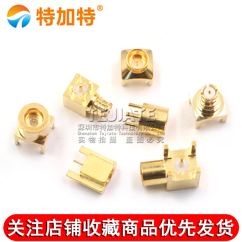 SMP-KE/KWHD射频连接器 SMP-JWE/JHD SMP-JE smp四脚焊接PCB座子 TEJIATE/特加特