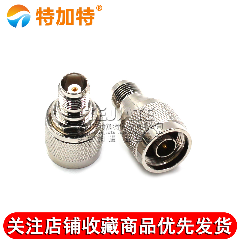 特加特射频转接头 TNC母头转N公头 N/TNC-JK-KJ GPS同轴转接器L16 TEJIATE/特加特