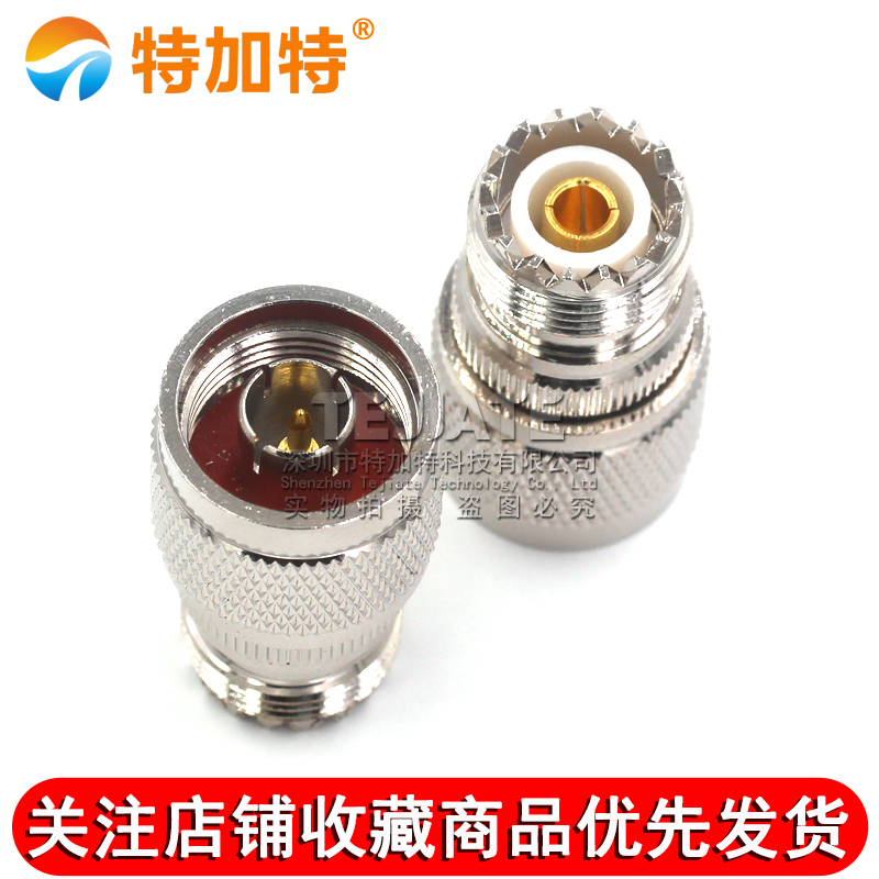 特加特 射频转接头 UHF母头转N公头 UHF/N-KJ SL16对讲机M头转L16 TEJIATE/特加特