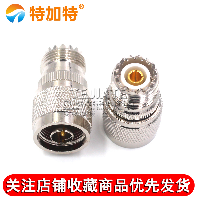 特加特 射频转接头 UHF母头转N公头 UHF/N-KJ SL16对讲机M头转L16 TEJIATE/特加特