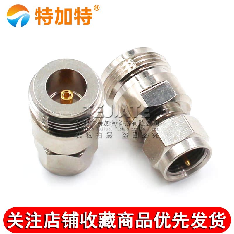 特加特 射频转接头 N母头转F公头英制 N/F-KJ L16手机信号放大器 TEJIATE/特加特