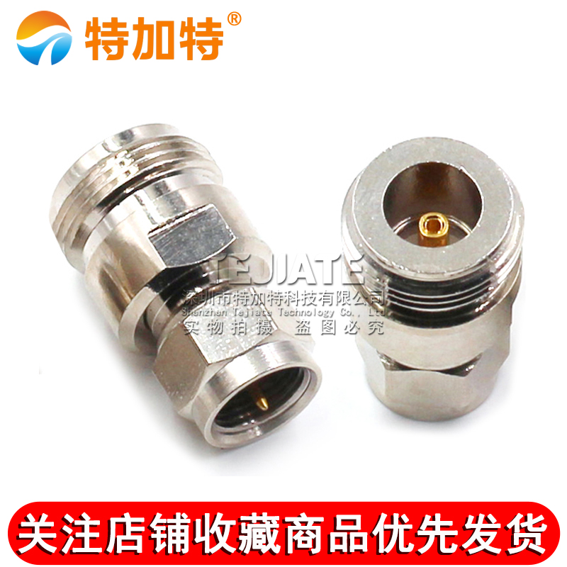 特加特 射频转接头 N母头转F公头英制 N/F-KJ L16手机信号放大器 TEJIATE/特加特