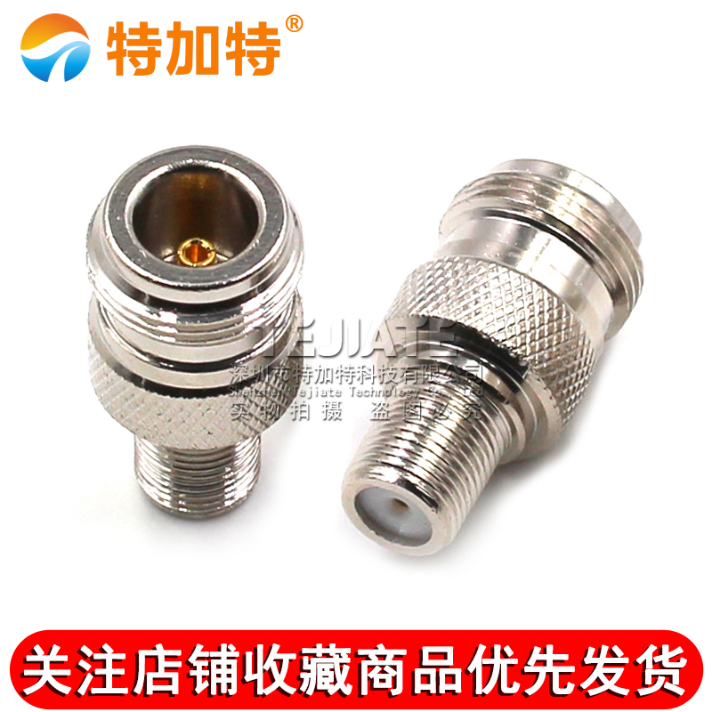 特加特 射频转接头 N母头转F母头英制 N/F-KK L16手机信号放大器 TEJIATE/特加特