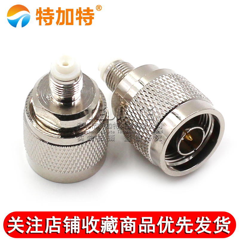 特加特 射频转接头 N/FME-JK-KJ FME母头转N公头 L16同轴连接器 TEJIATE/特加特