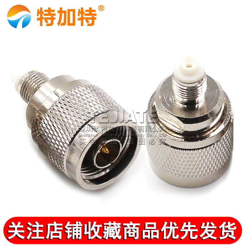 特加特 射频转接头 N/FME-JK-KJ FME母头转N公头 L16同轴连接器 TEJIATE/特加特