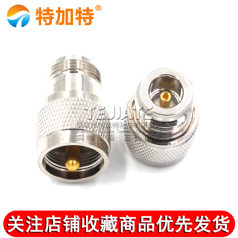 特加特 射频转接头 UHF公头转N母头 UHF/N-JK SL16对讲机M头转L16 TEJIATE/特加特
