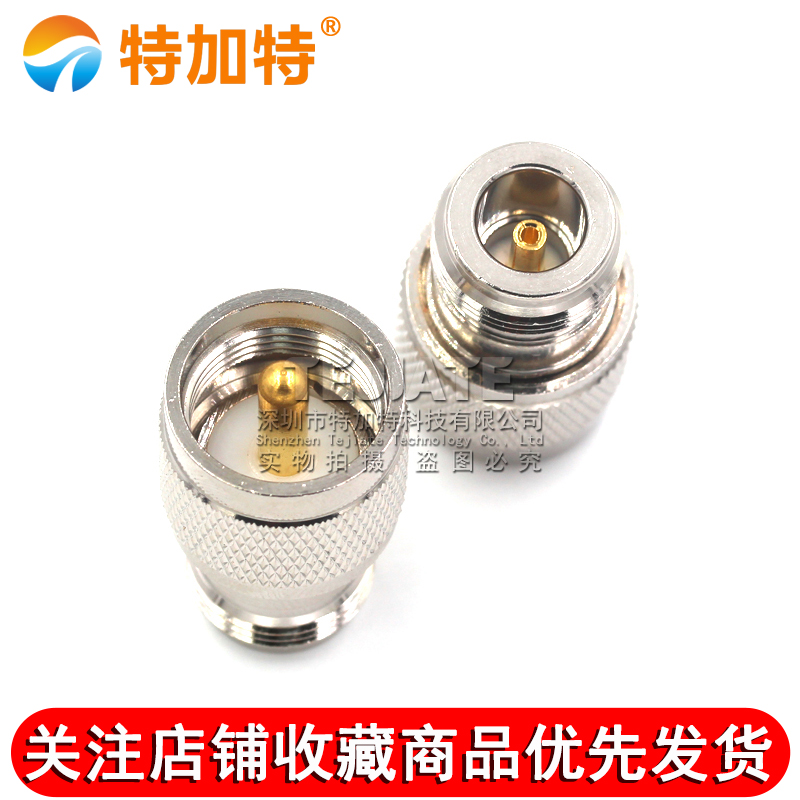 特加特 射频转接头 UHF公头转N母头 UHF/N-JK SL16对讲机M头转L16 TEJIATE/特加特