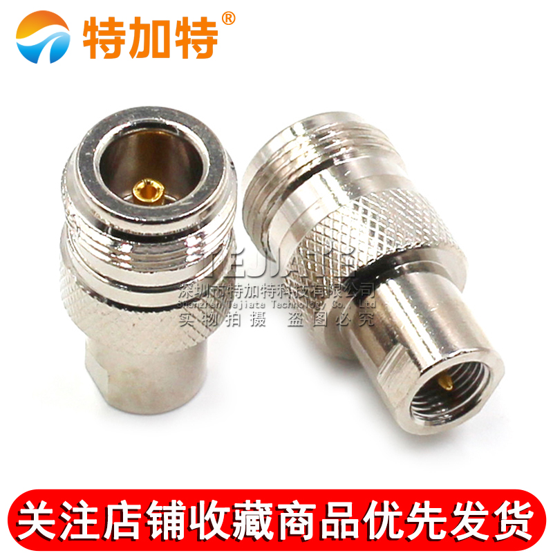 特加特射频转接头 N/FME-KJ-JK FME公头转N型母头 L16同轴连接器 TEJIATE/特加特