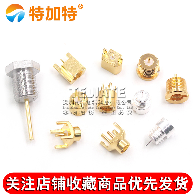SMP射频连接器 SMP-JYD-JHD-JEF PCB面板带螺纹固定 GPO公头座子 TEJIATE/特加特