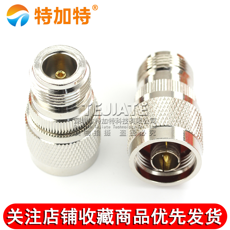 特加特 射频转接头 N-JK N公头转N母头 L16双通头 N型同轴连接器 TEJIATE/特加特