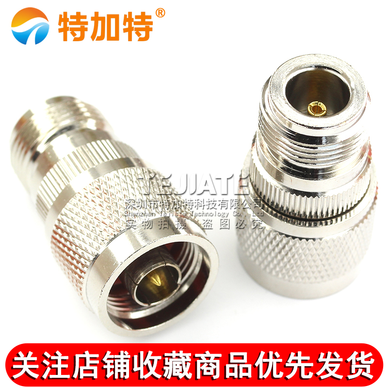 特加特 射频转接头 N-JK N公头转N母头 L16双通头 N型同轴连接器 TEJIATE/特加特