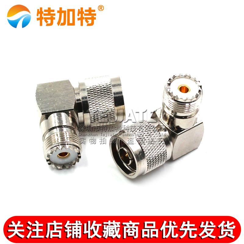 特加特射频转接头 UHF弯公头转N母 SL16/N-JKW-JWK M座对讲机电台 TEJIATE/特加特