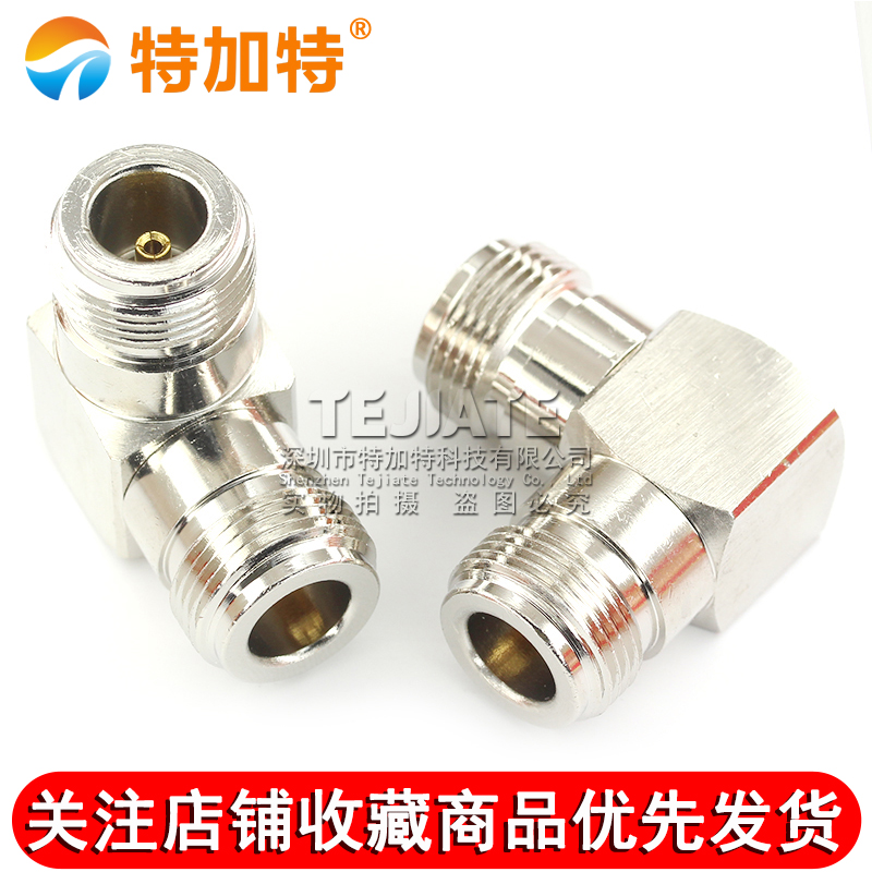 特加特 射频转接头 N-KKW N型弯母头转L16母头 L16-KWK同轴连接器 TEJIATE/特加特