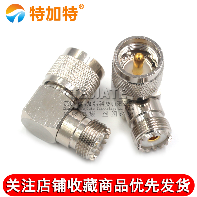 特加特 射频转接头 SMA/FME-KK FME母头转SMA母头 同轴射频连接器 TEJIATE/特加特