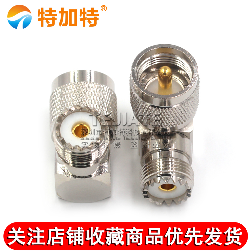特加特 射频转接头 SMA/FME-KK FME母头转SMA母头 同轴射频连接器 TEJIATE/特加特