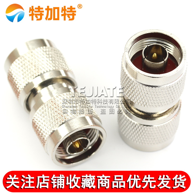 特加特 射频转接头 N-JJ N公转公 L16双通公头 1/2馈线同轴连接器 TEJIATE/特加特