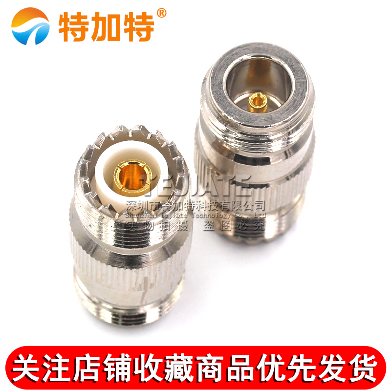 特加特 射频转接头 UHF母头转N母头 UHF/N-KK SL16对讲机M头转L16 TEJIATE/特加特