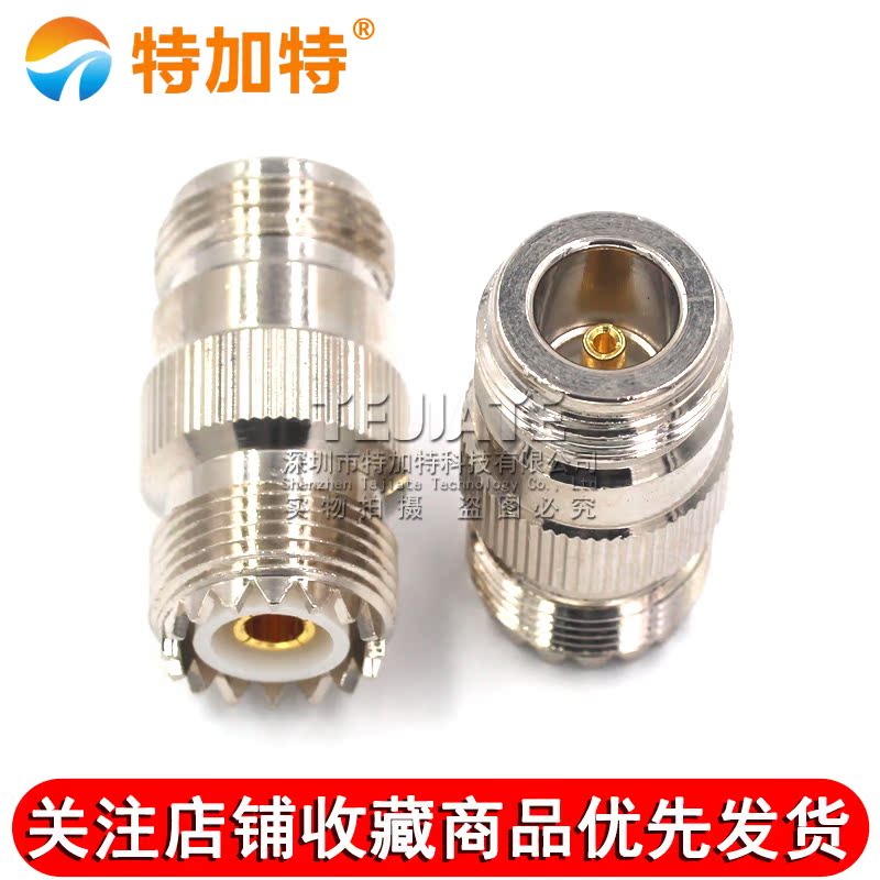 特加特 射频转接头 UHF母头转N母头 UHF/N-KK SL16对讲机M头转L16 TEJIATE/特加特