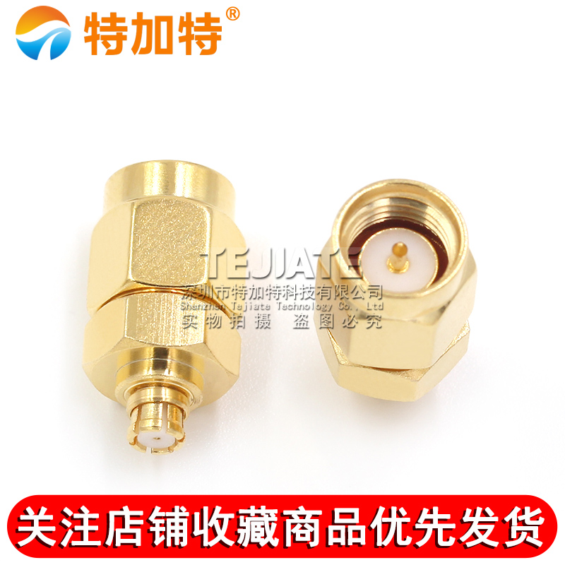 特加特 射频连接器 SMA/SMP-JK SMA公头转SMP母头 GPO同轴转接头 TEJIATE/特加特