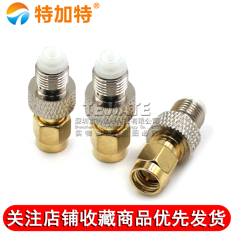 特加特 射频转接头 SMA/FME-JK-KJ FME母转SMA公头同轴射频连接器 TEJIATE/特加特