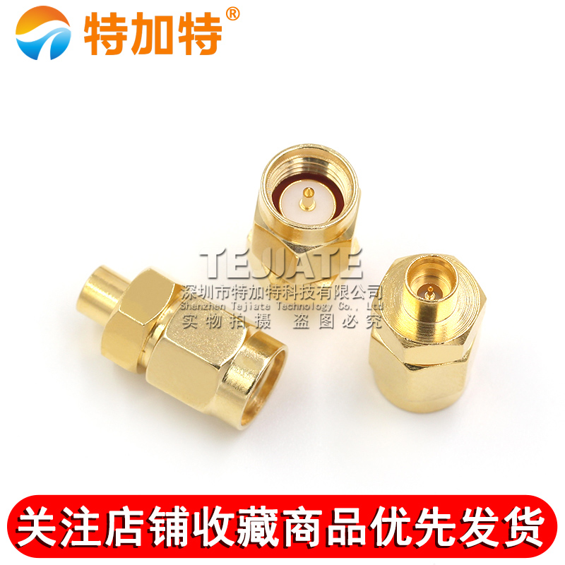 特加特 射频转接器 SMA/SMP-JJ SMA公头转SMP公头 GPO同轴转接头 TEJIATE/特加特