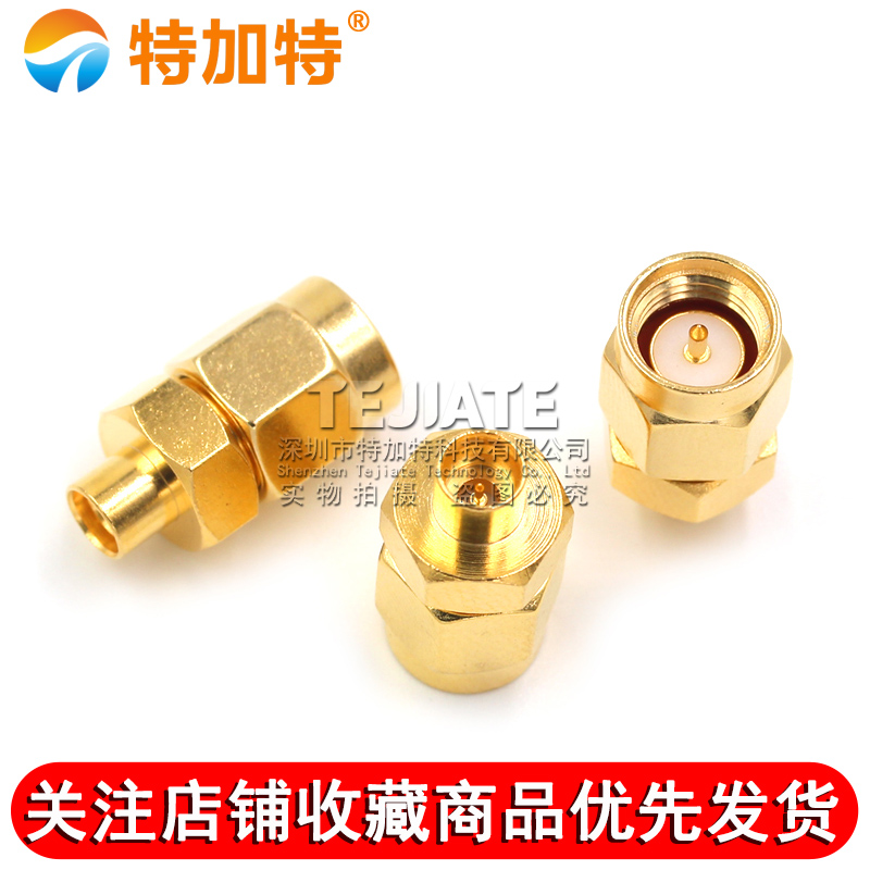 特加特 射频转接器 SMA/SMP-JJ SMA公头转SMP公头 GPO同轴转接头 TEJIATE/特加特