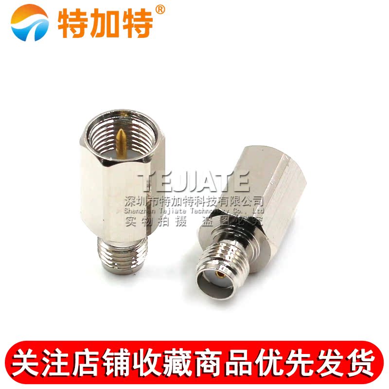 特加特 射频转接头 SMA/FME-KJ FME公头转SMA母头 同轴射频连接器 TEJIATE/特加特