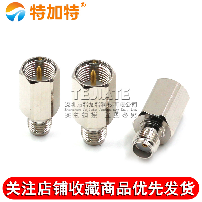 特加特 射频转接头 SMA/FME-KJ FME公头转SMA母头 同轴射频连接器 TEJIATE/特加特
