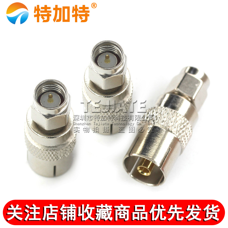 特加特 射频转接头 SMA/TV-JK SMA公转TV母车载电视插头IEC连接器 TEJIATE/特加特