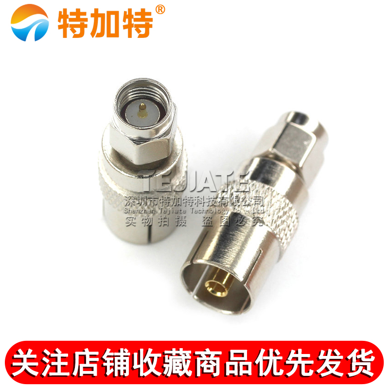 特加特 射频转接头 SMA/TV-JK SMA公转TV母车载电视插头IEC连接器 TEJIATE/特加特