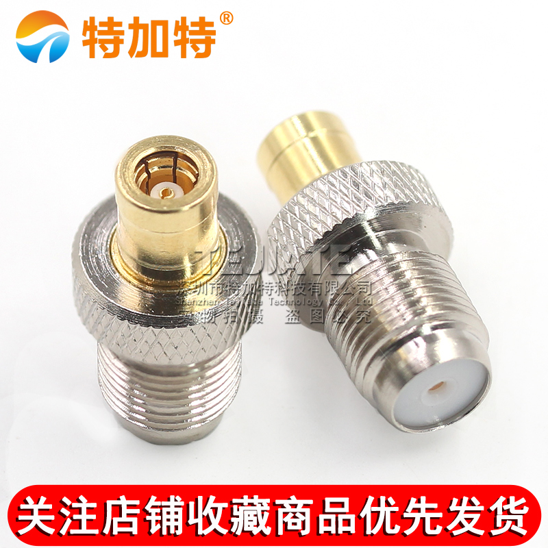 特加特 射频连接器 SMB/F-KK F英制母头转SMB母头 SMB同轴转接头 TEJIATE/特加特