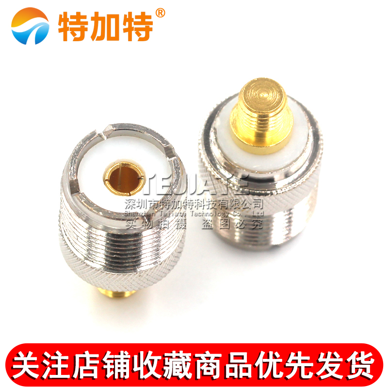 特加特 射频转接头UHF-K MOTO适用摩托罗拉平头 M座转GP88S/3688 TEJIATE/特加特