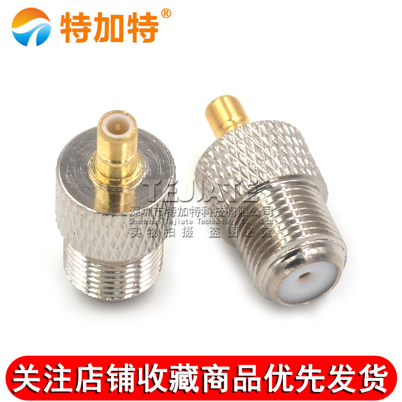 特加特 射频连接器 SMB/F-JK-KJ F英制母头转SMB公头 同轴转接头 TEJIATE/特加特
