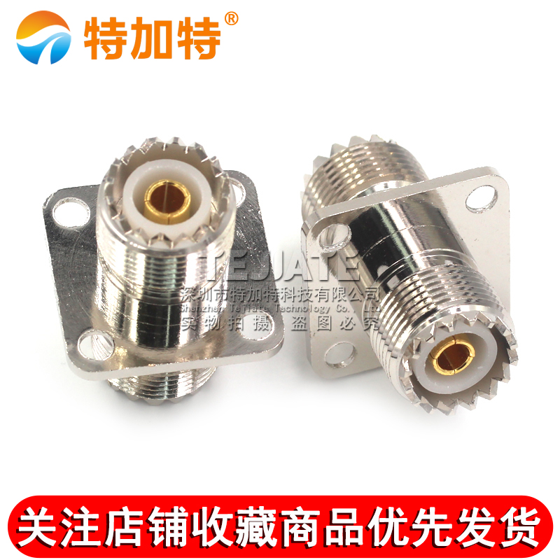 特加特 射频转接头 UHF-KKF M母头转母头 SL16带四孔法兰盘固定 TEJIATE/特加特