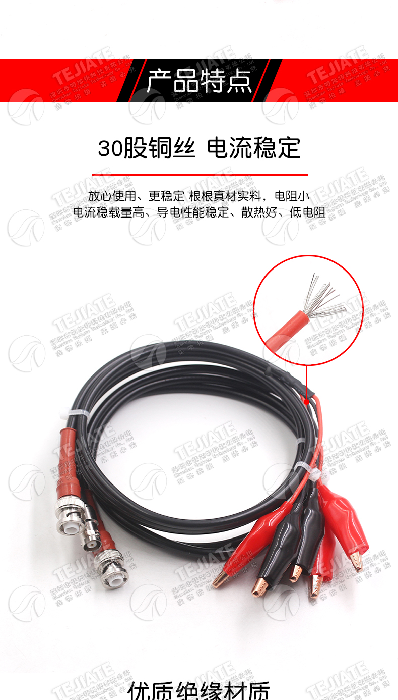 MHV转鳄鱼夹连接线 MHV公母头转鳄鱼夹同轴线MHV3000V高压测试线