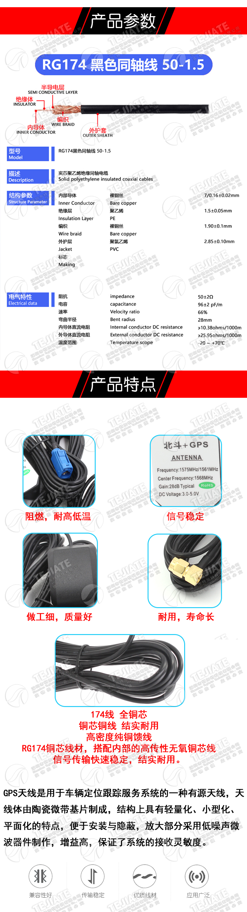 GPS+BD+GLONASS三模外置天线北斗三合一有源车载导航卫星精准定位