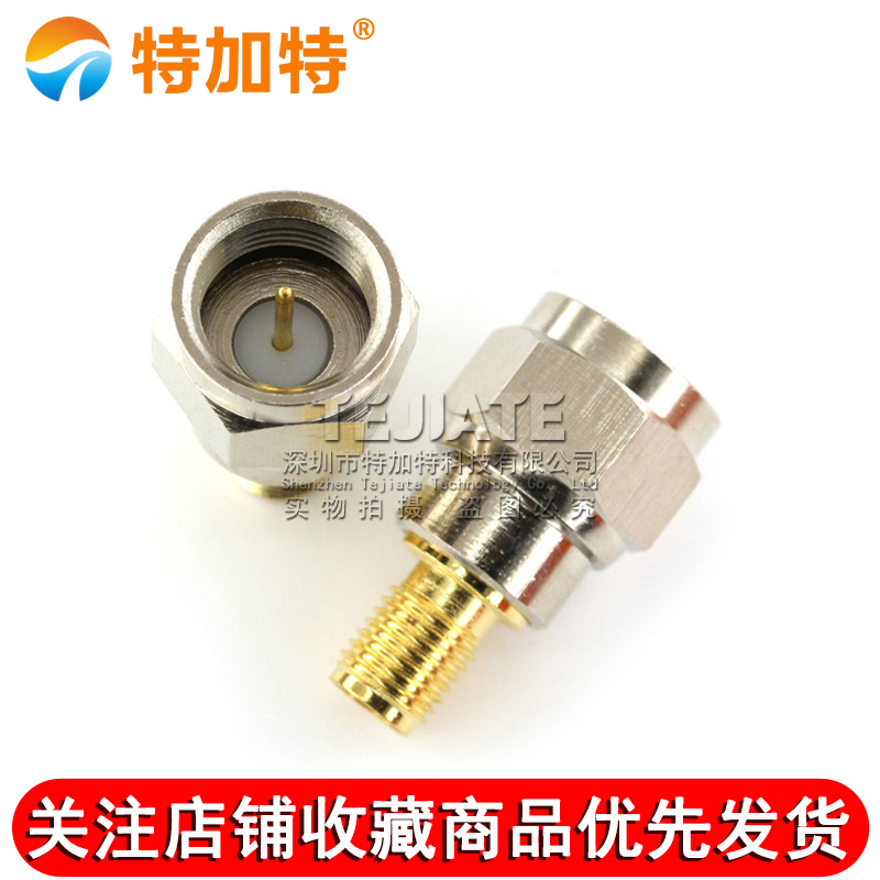特加特 射频转接头 SMA/F-KJ SMA母头外螺内孔转F英制公头连接器 TEJIATE/特加特