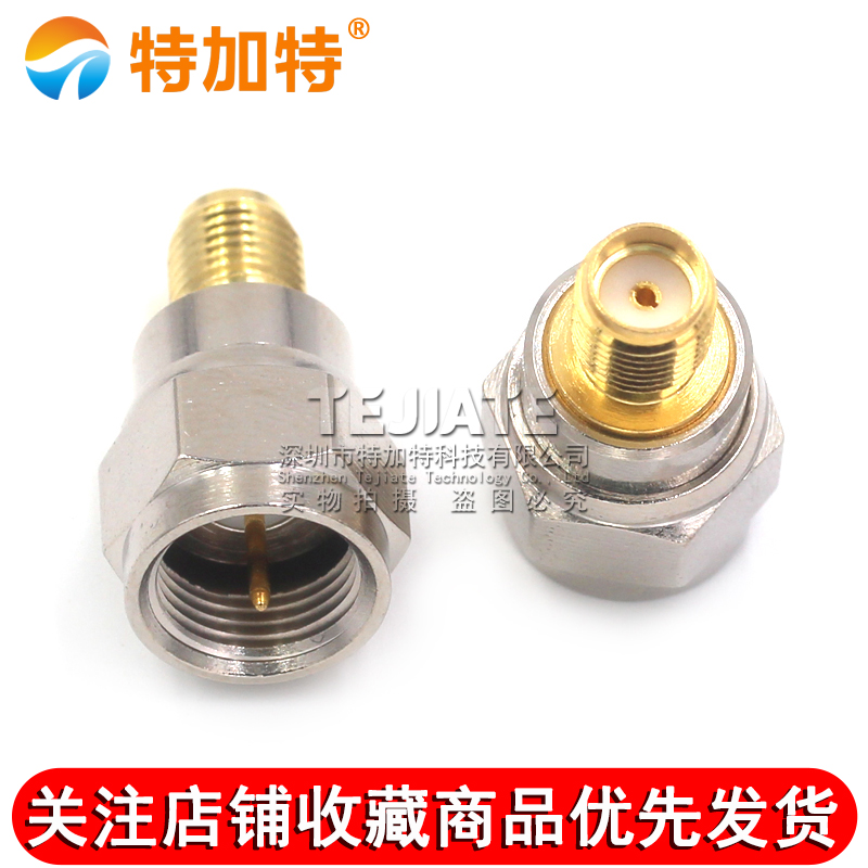 特加特 射频转接头 SMA/F-KJ SMA母头外螺内孔转F英制公头连接器 TEJIATE/特加特