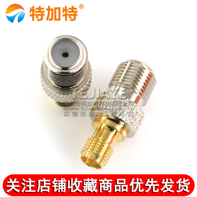 特加特 射频转接头 SMA/F-KK SMA母头外螺内孔转F英制母头连接器 TEJIATE/特加特