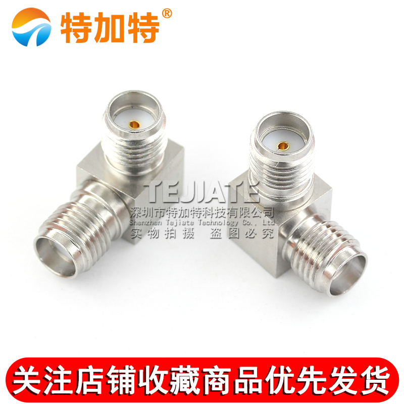 特加特 射频转接头SMA-KWK SMA弯母转母90度双通不锈钢弯头DC-18G TEJIATE/特加特