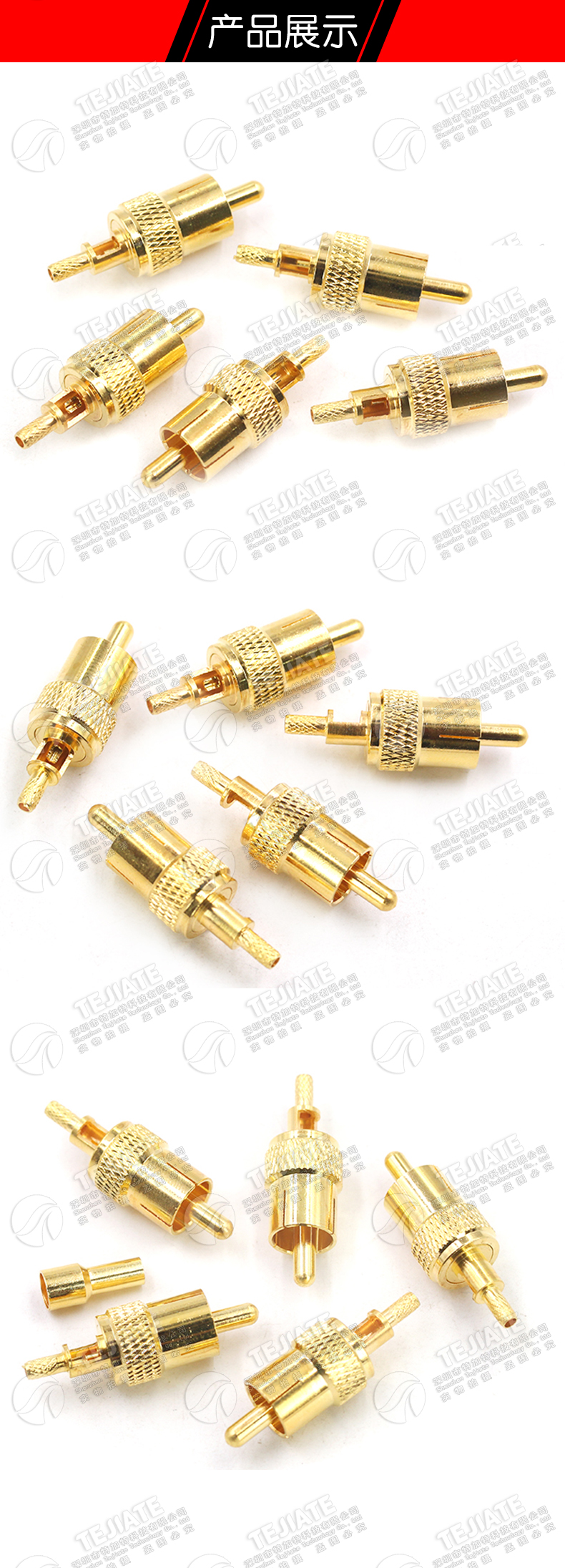 RCA-J-1.5开窗式全铜镀金RCA/AV莲花音频接线头焊接RG316 RG174线