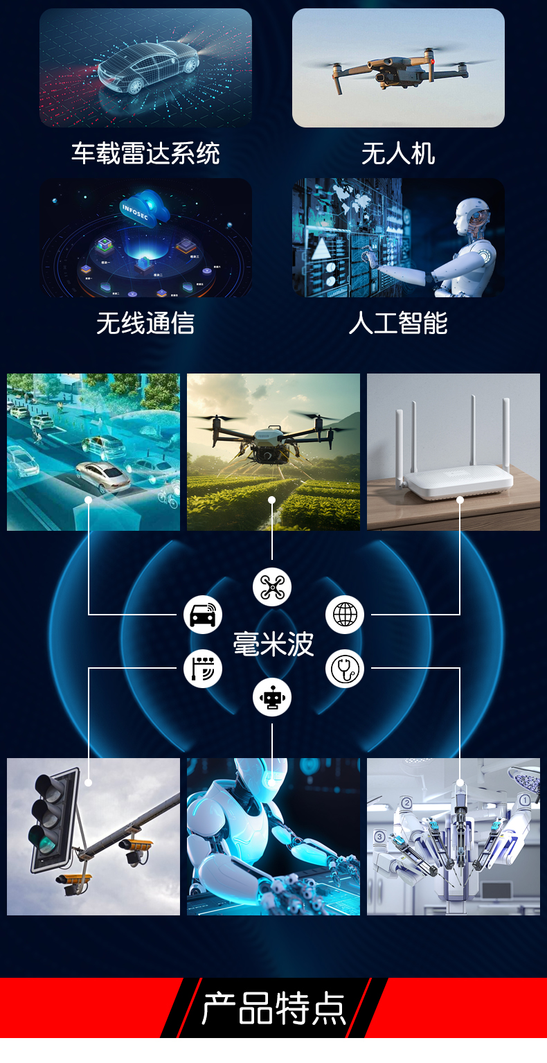 毫米波转接器SMA/2.4转2.92mm/1.85/N/3.5高频网分接头26.5G-40G